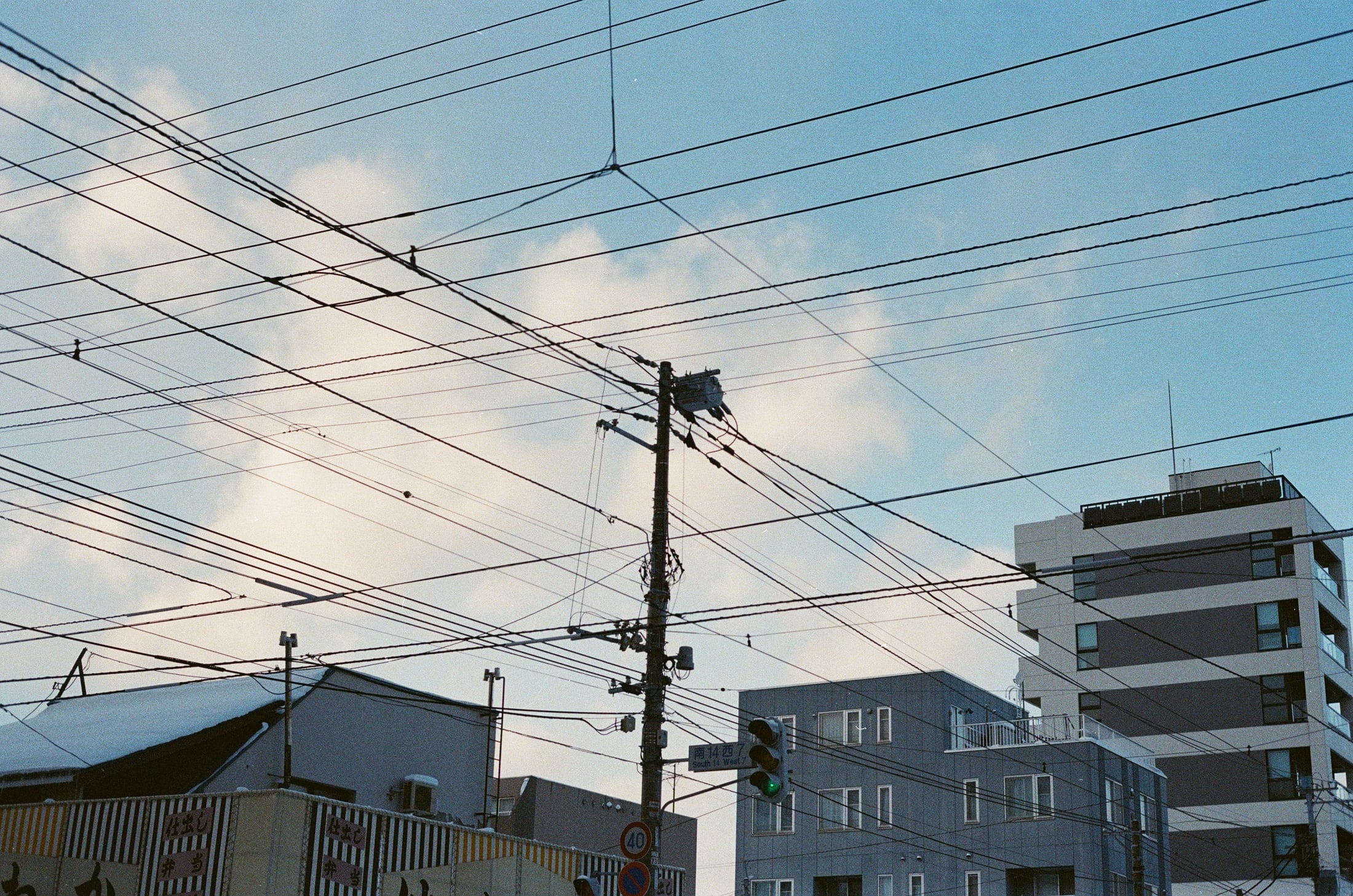 On foot, photograph 08